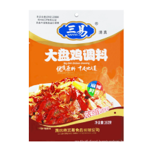 ISO Delicious Chinese Instant Seasoning For Cooking Chicken Duck